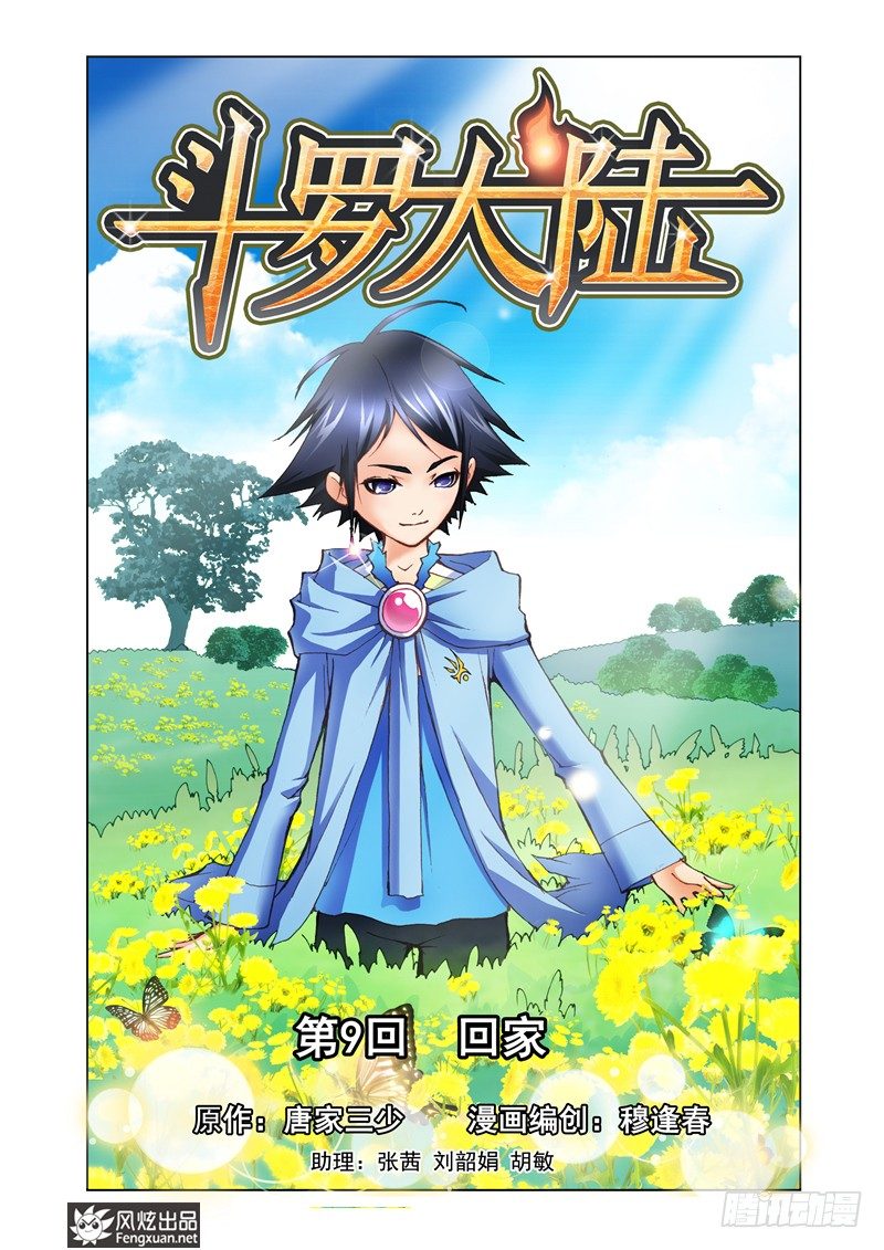 第 1 页