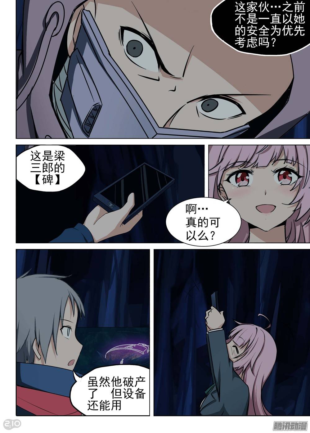 第 3 页