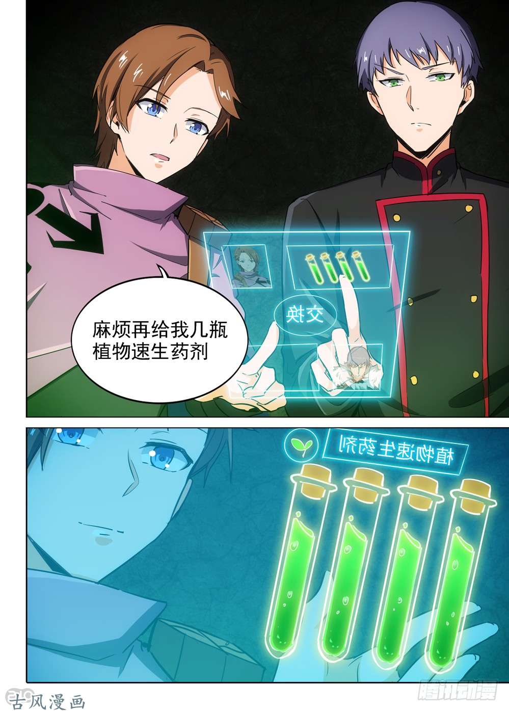 第 4 页