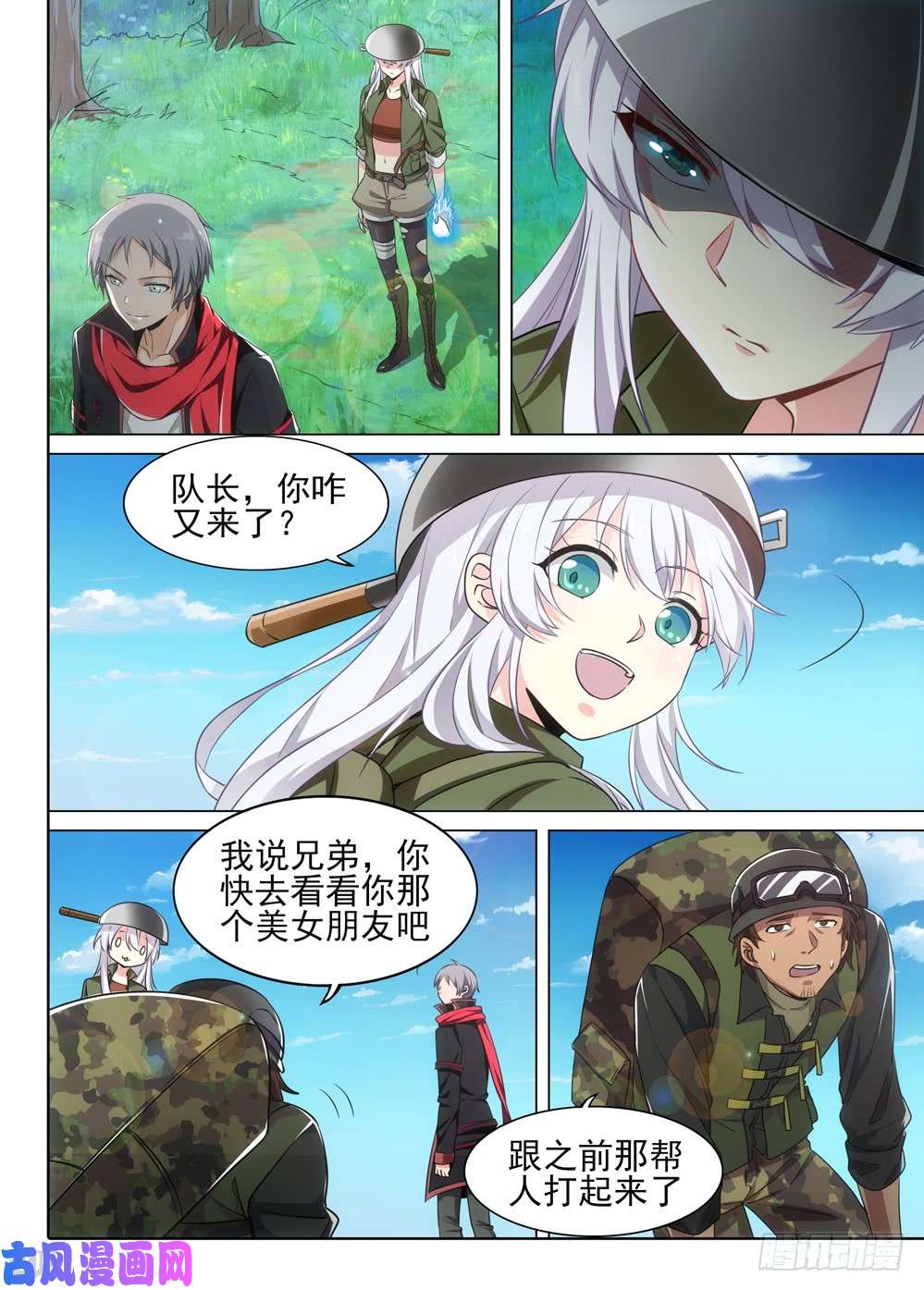 第 1 页