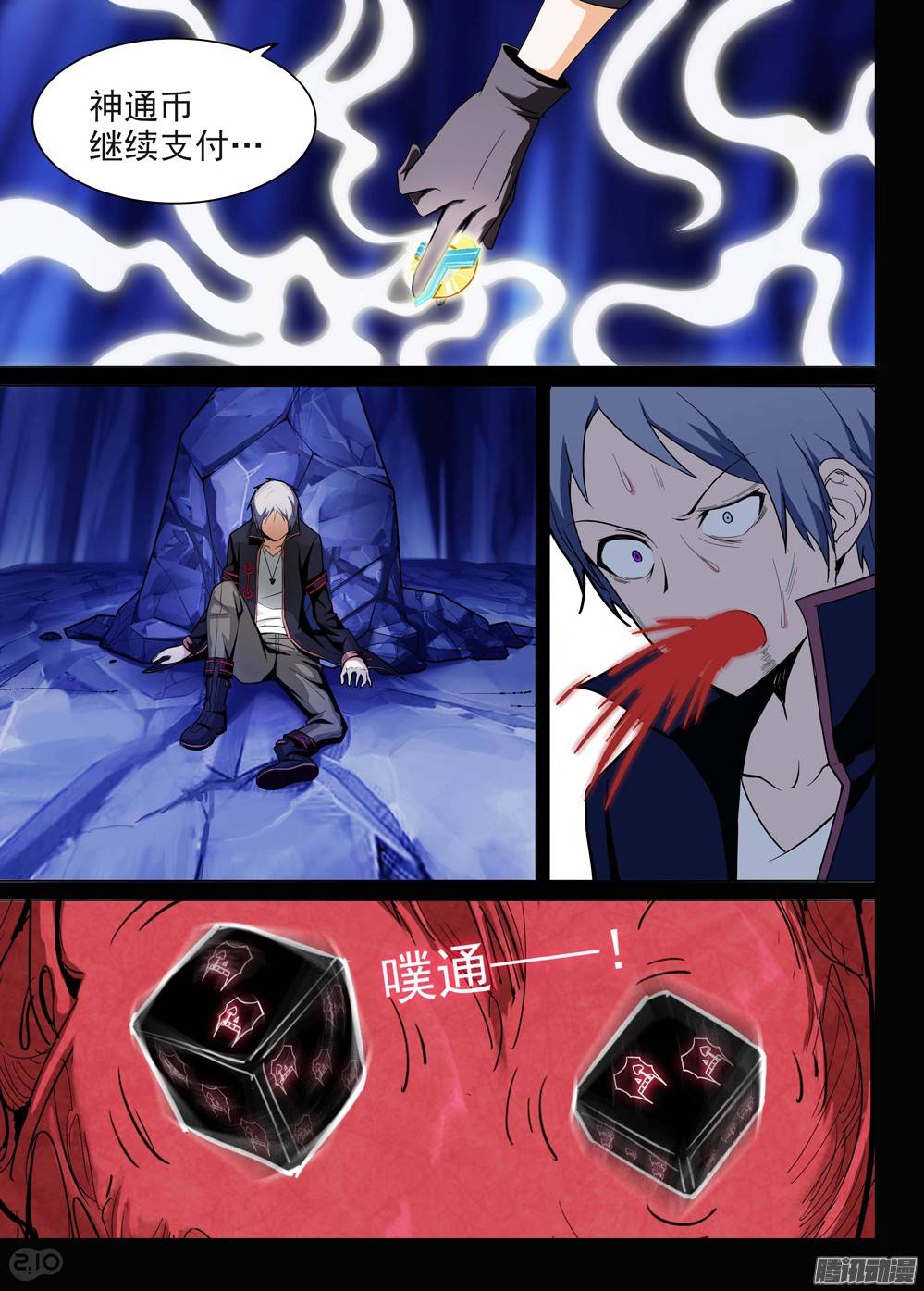 第 4 页