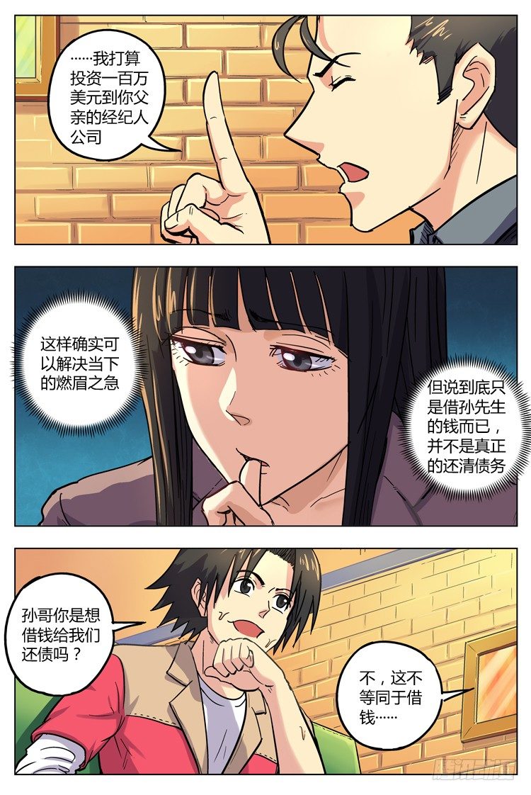 第 2 页