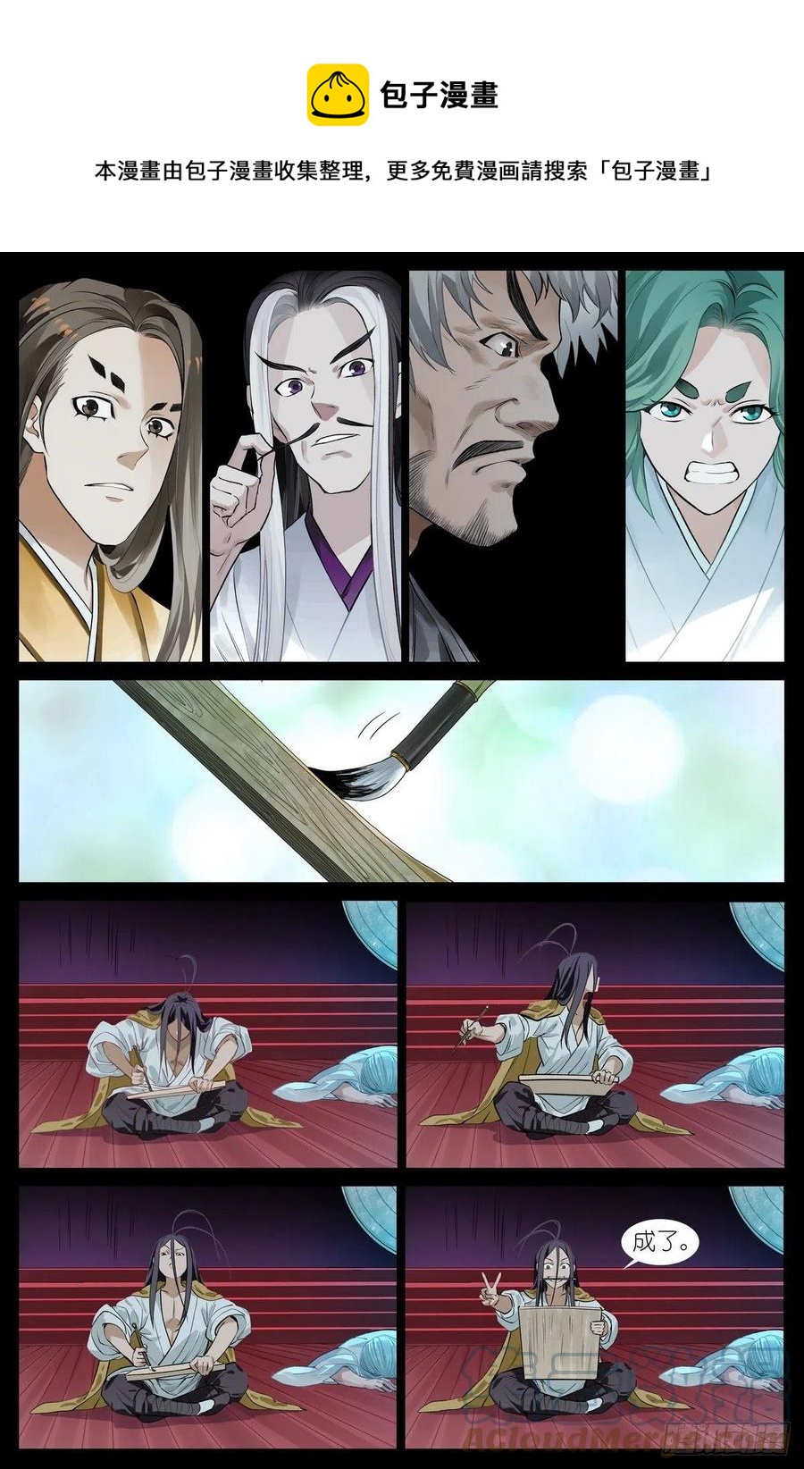 第 1 页