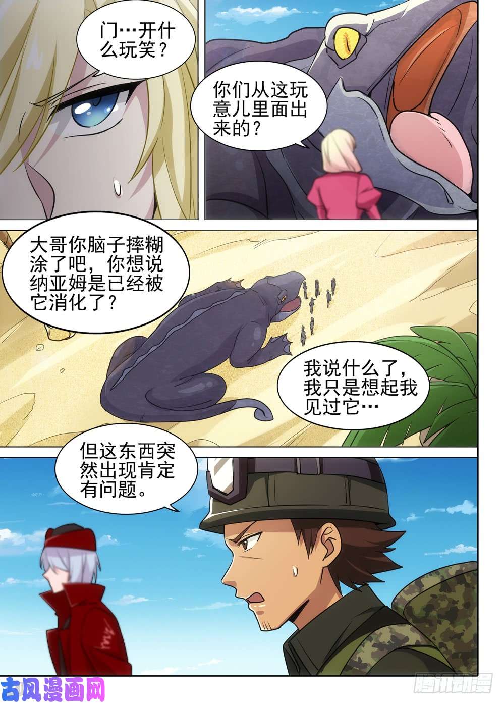 第 2 页