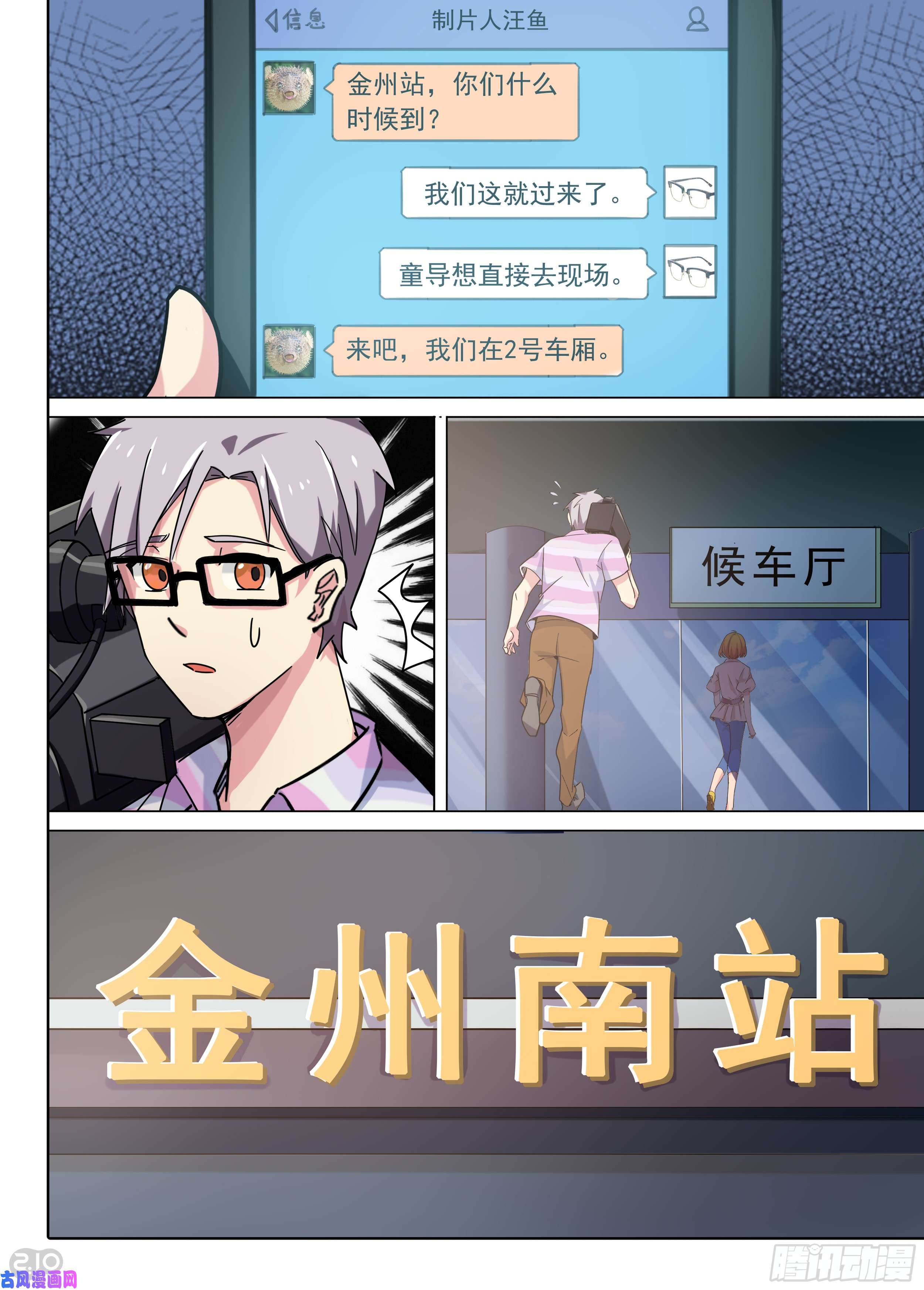 第 3 页