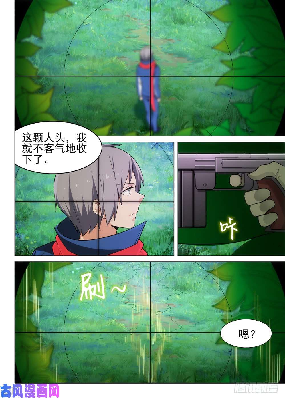 第 1 页