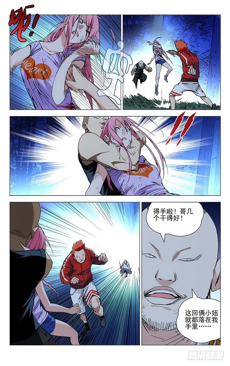 第 3 页