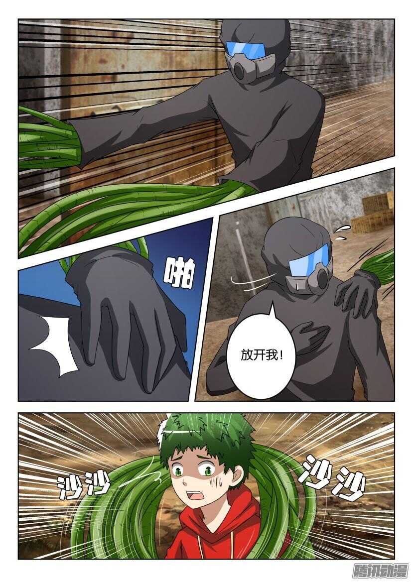 第 4 页