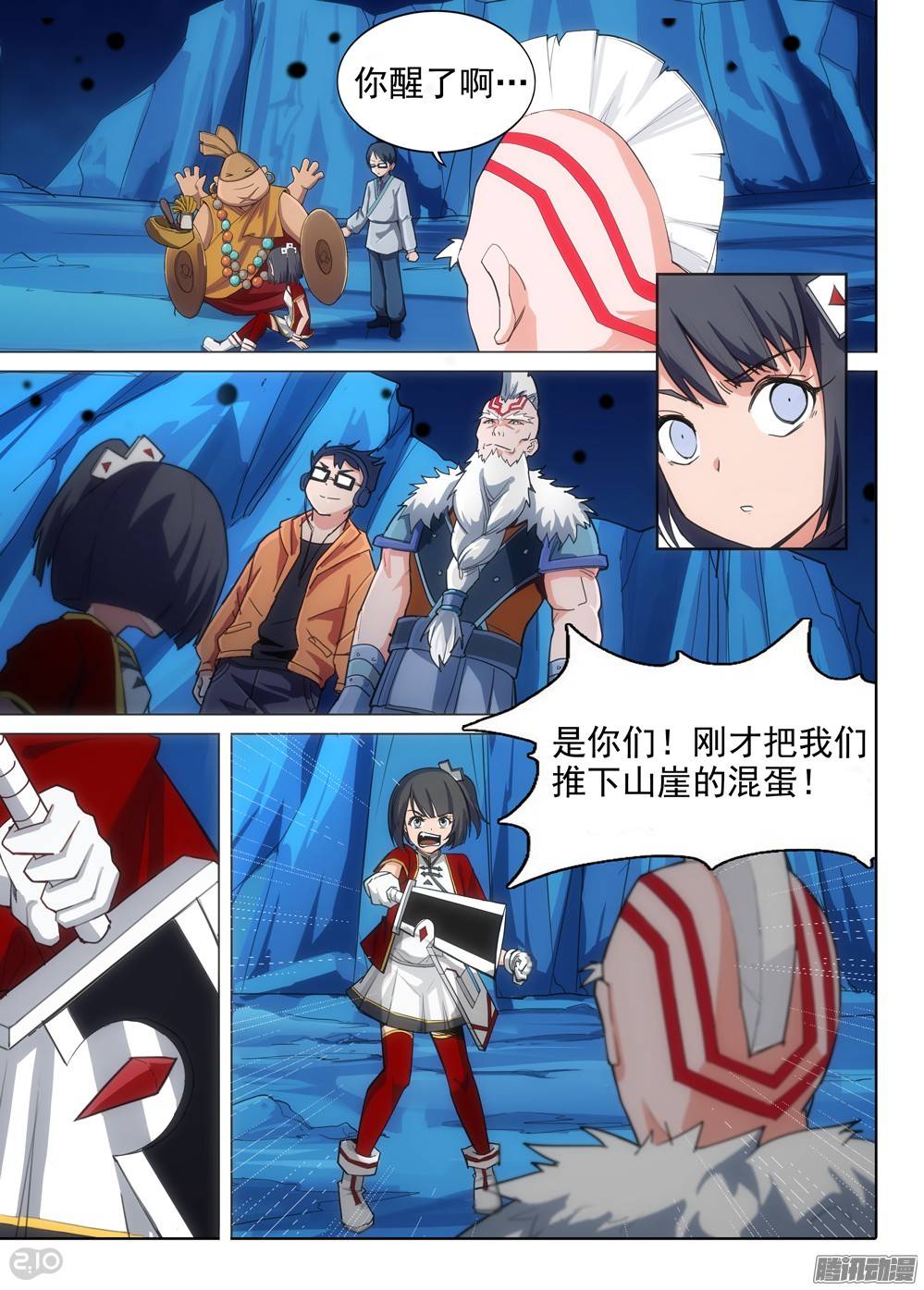 第 4 页