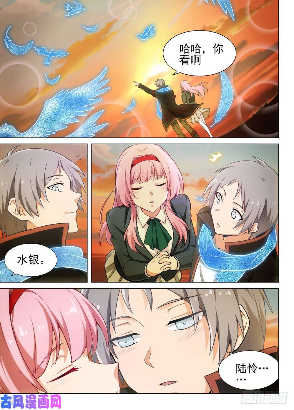 第 2 页