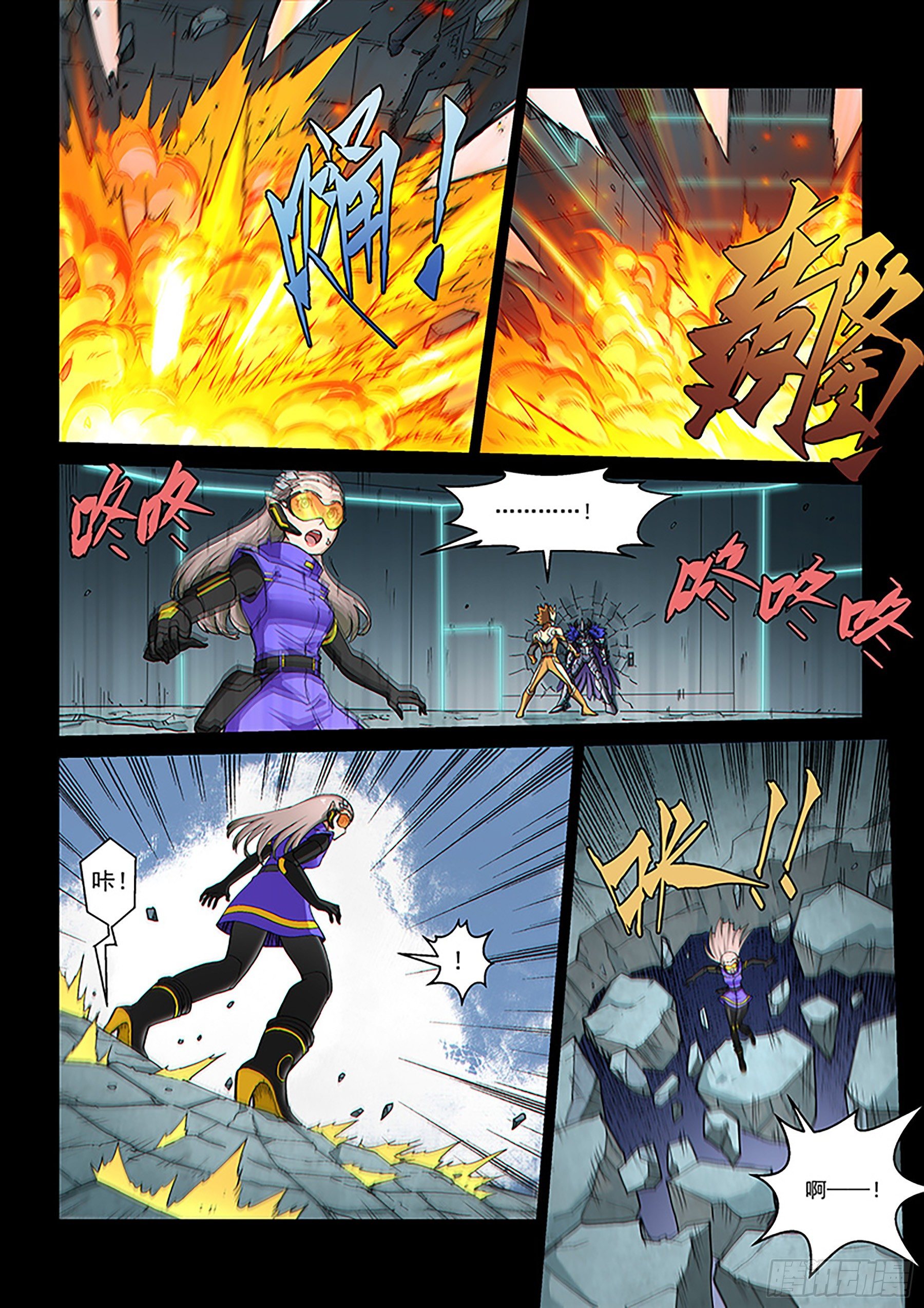 第 3 页