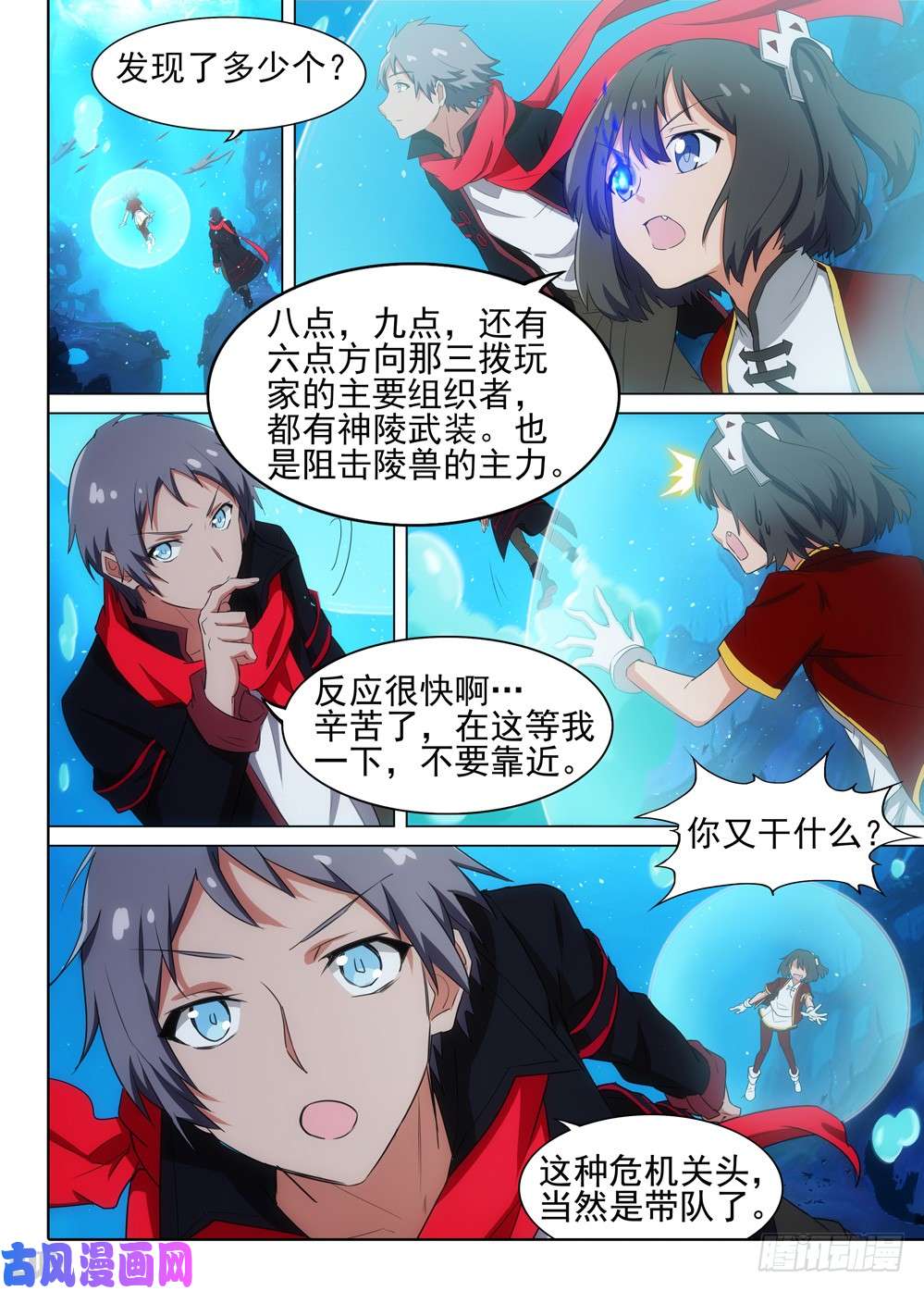 第 3 页
