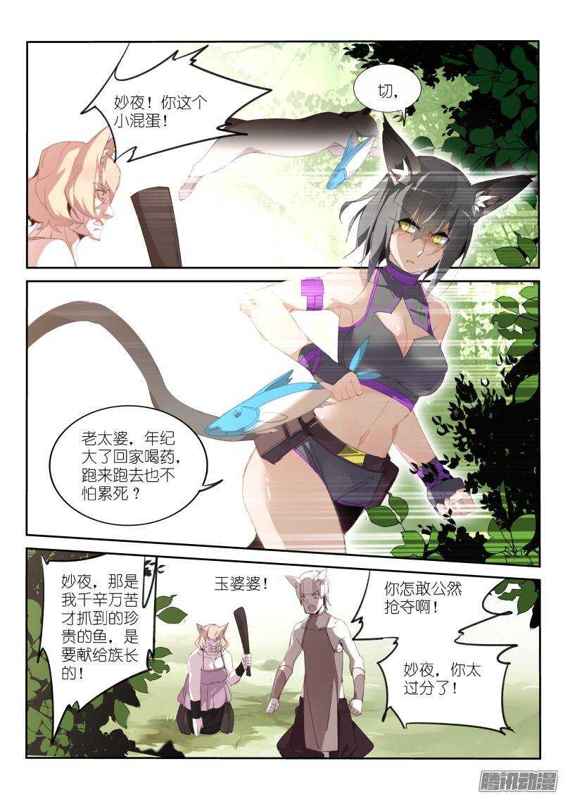 第 4 页