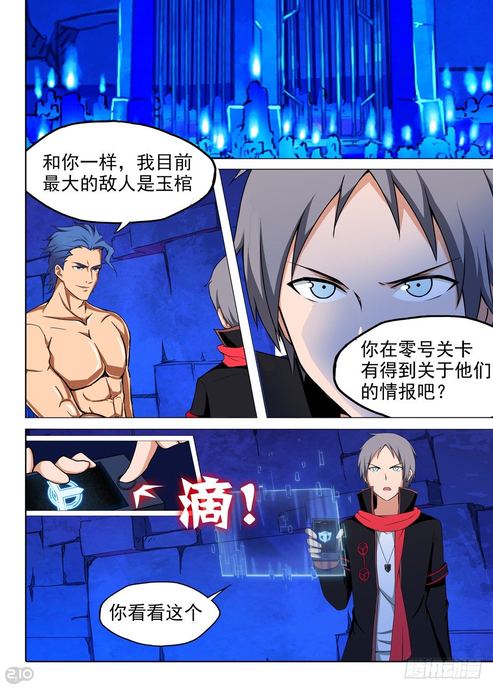 第 1 页