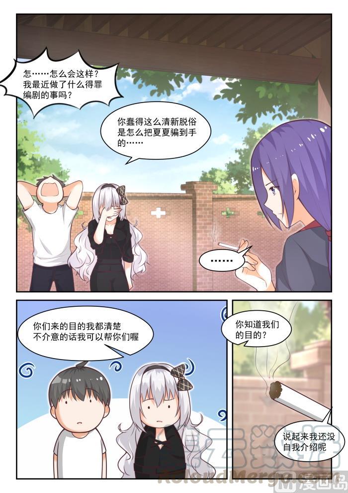 第 4 页