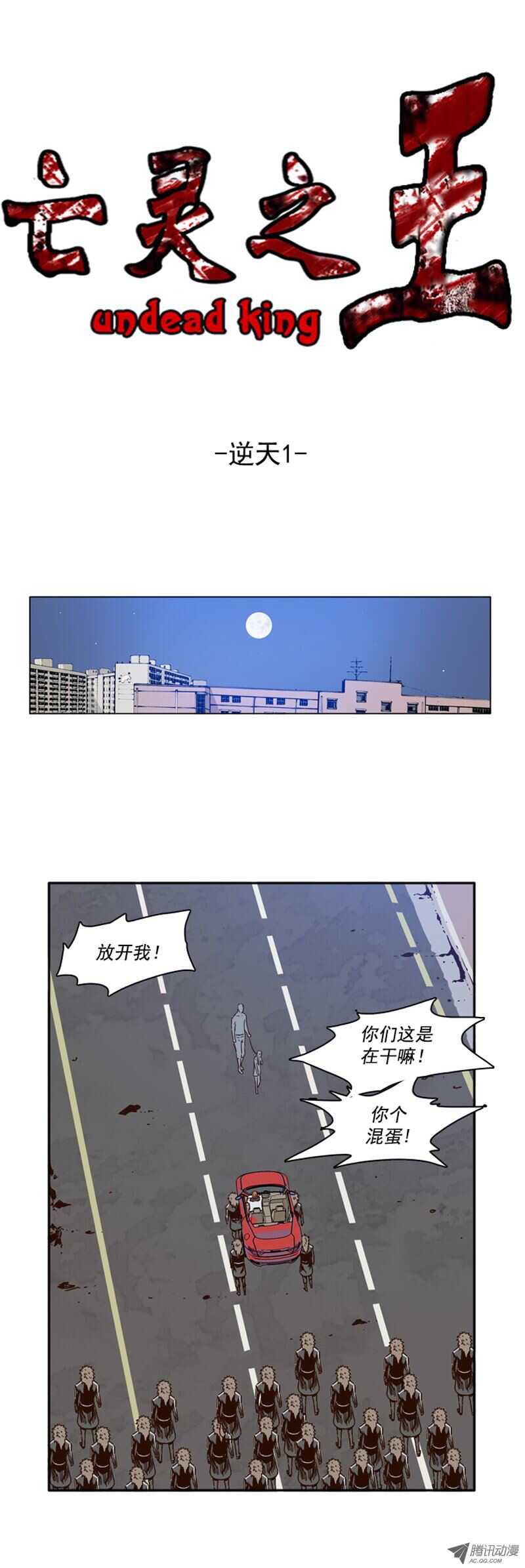 第 1 页