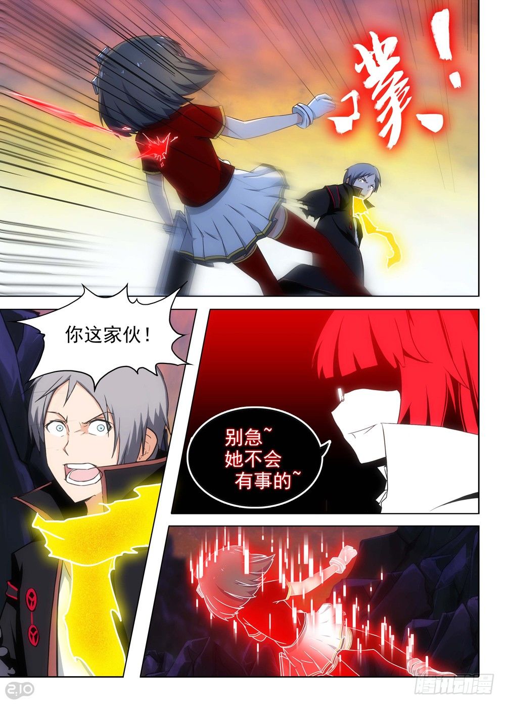 第 3 页