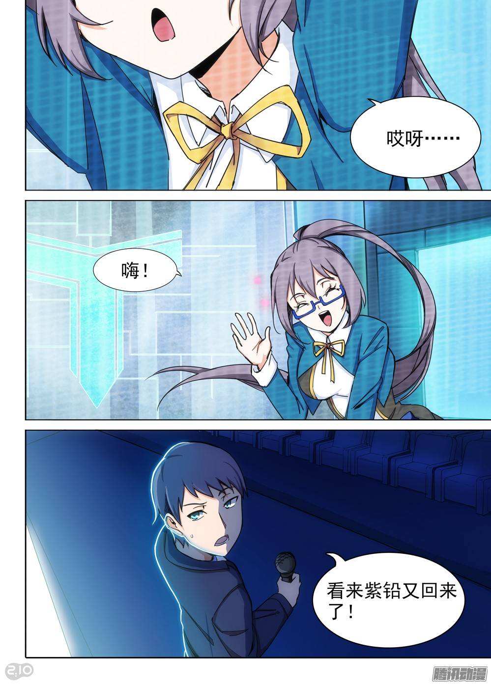 第 3 页