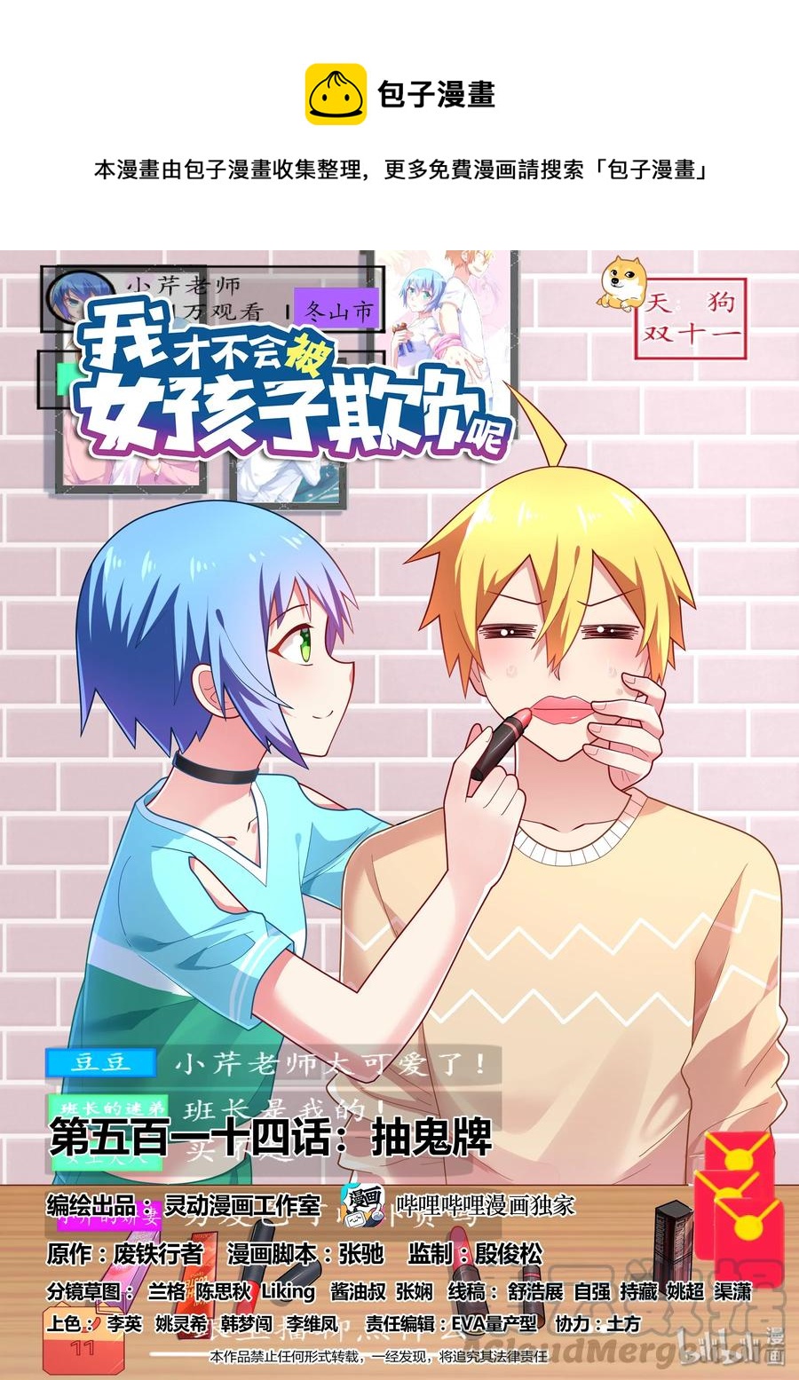 第 1 页