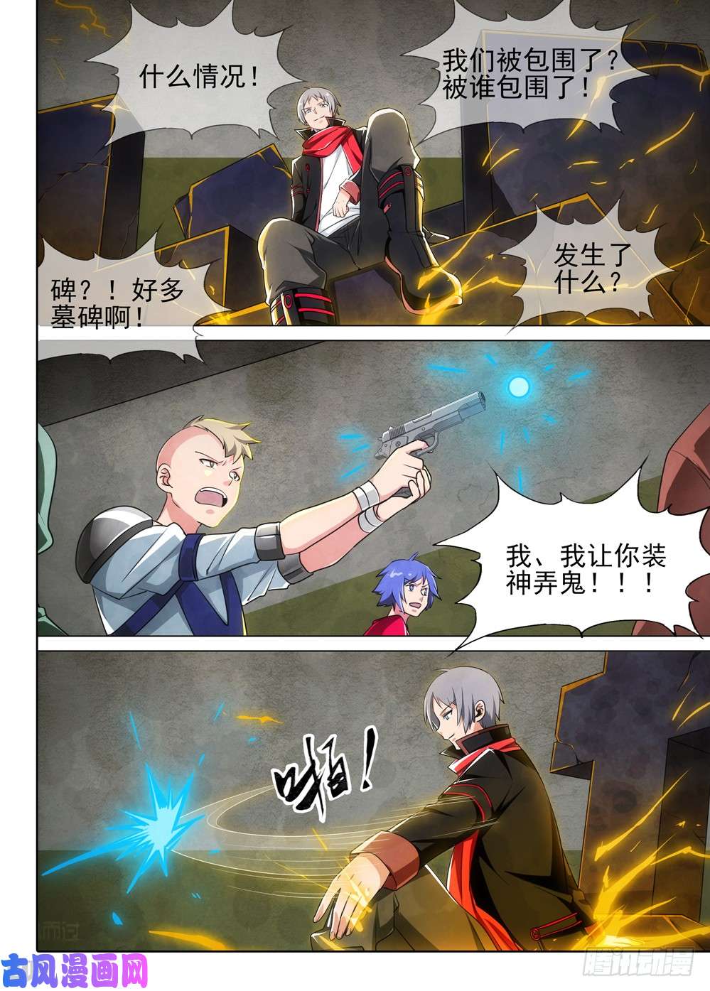 第 1 页