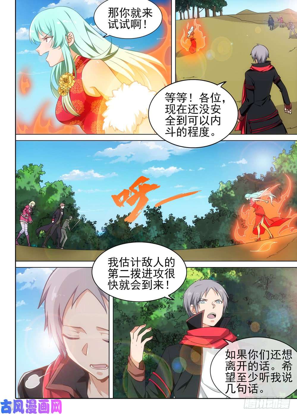 第 3 页