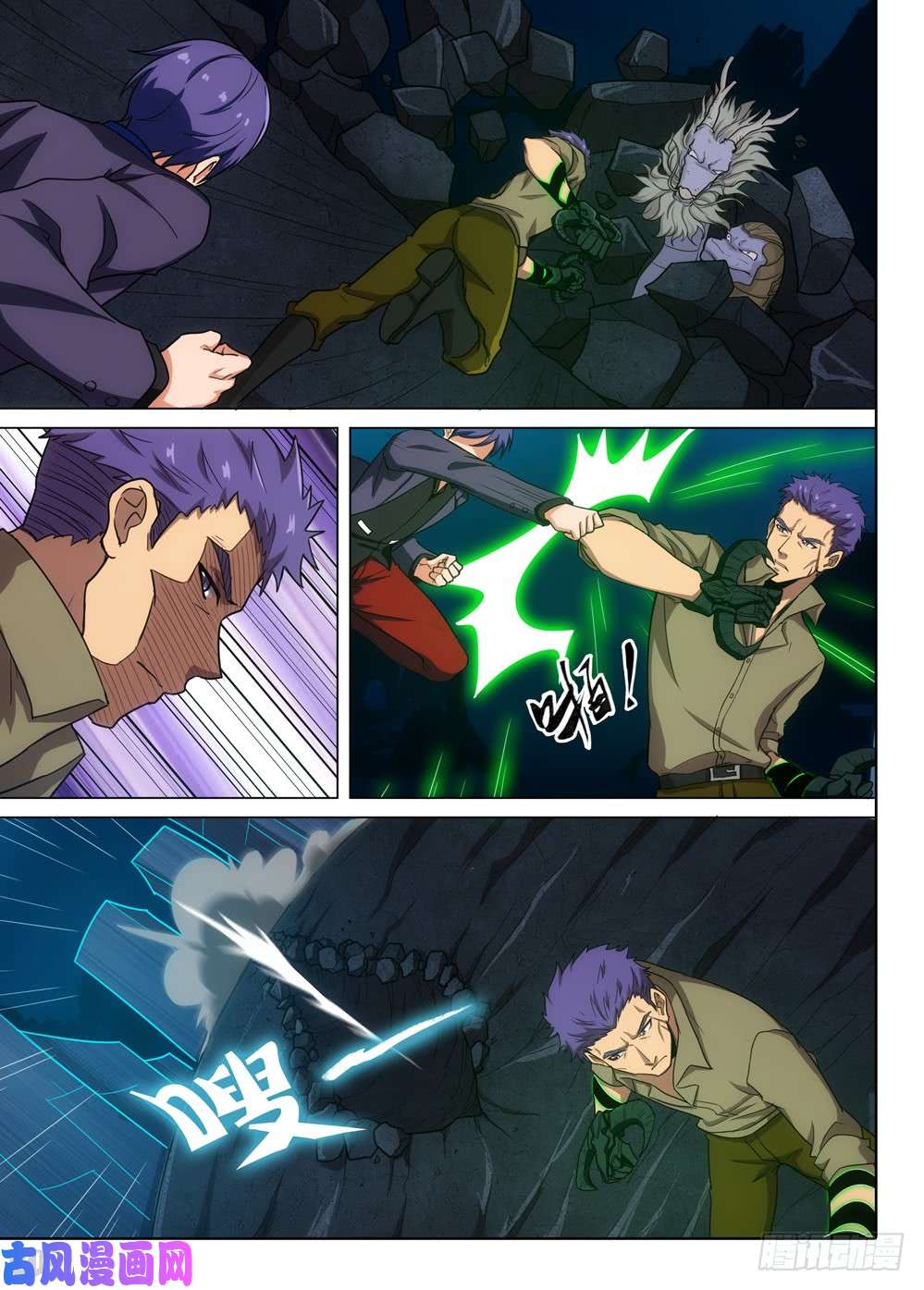 第 4 页