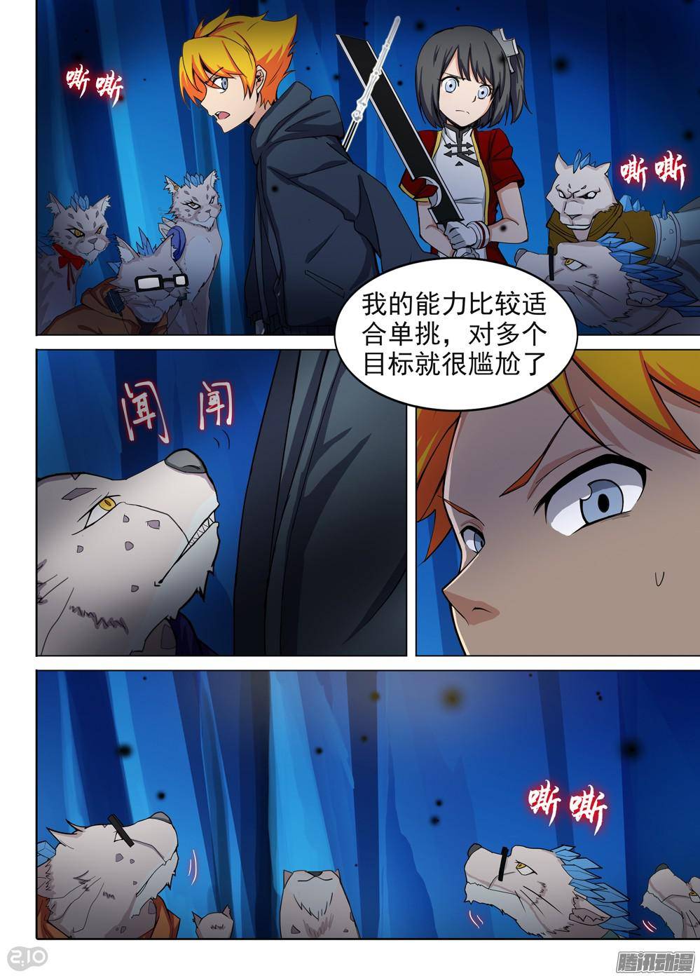 第 3 页