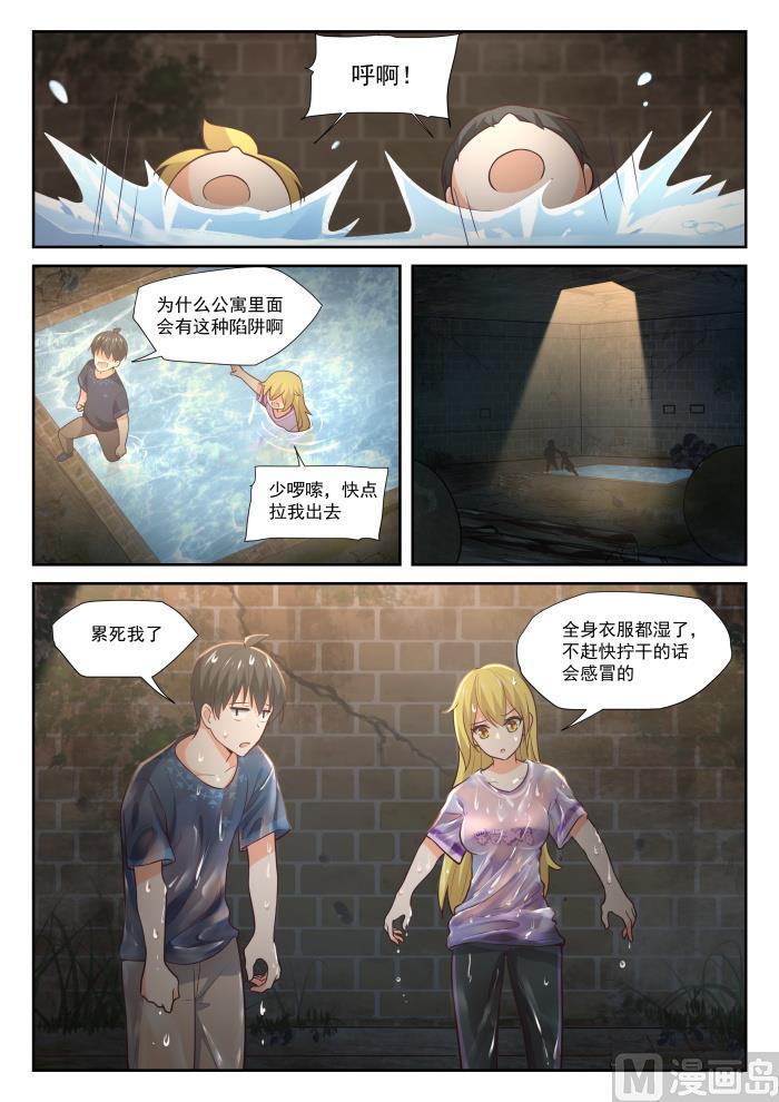 第 2 页