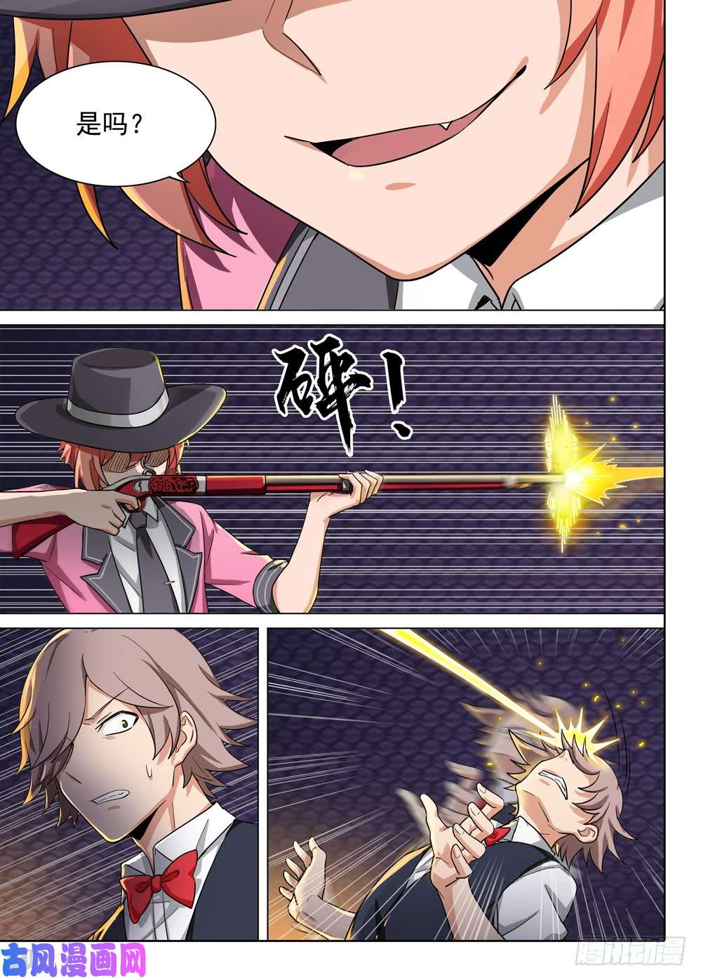 第 2 页