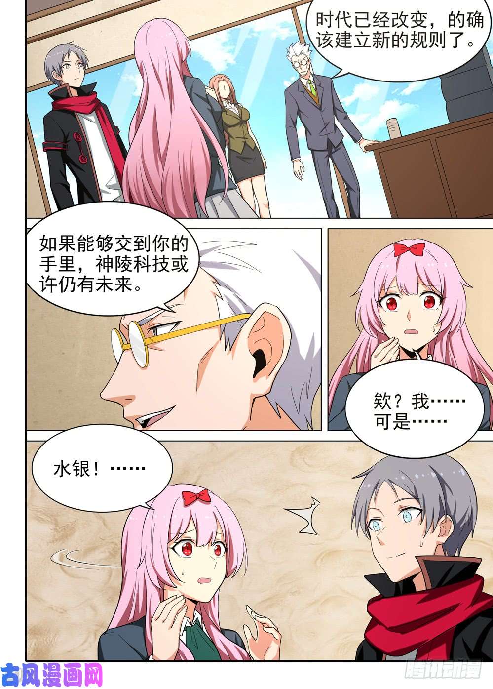 第 1 页