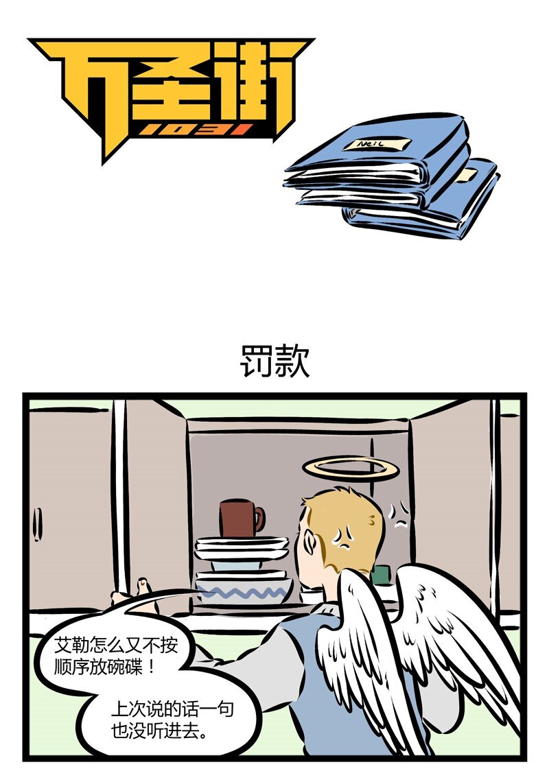 第 1 页