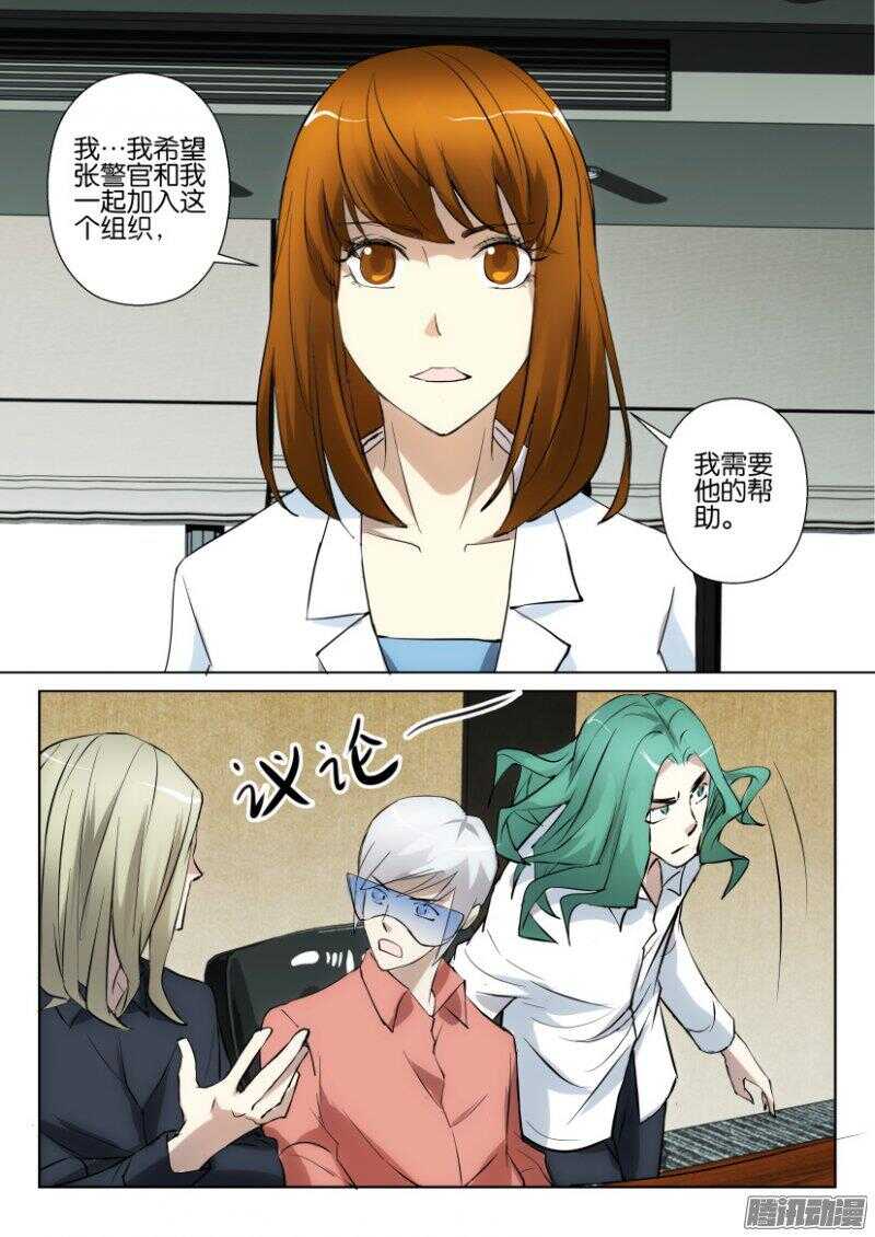 第 4 页