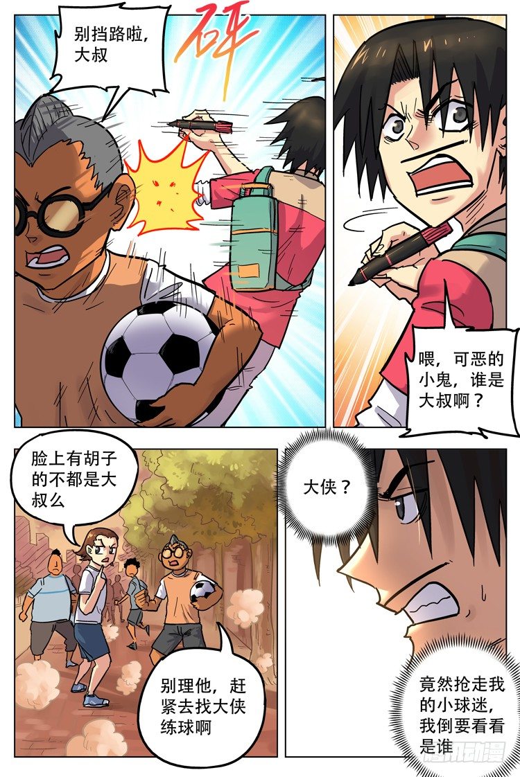 第 3 页