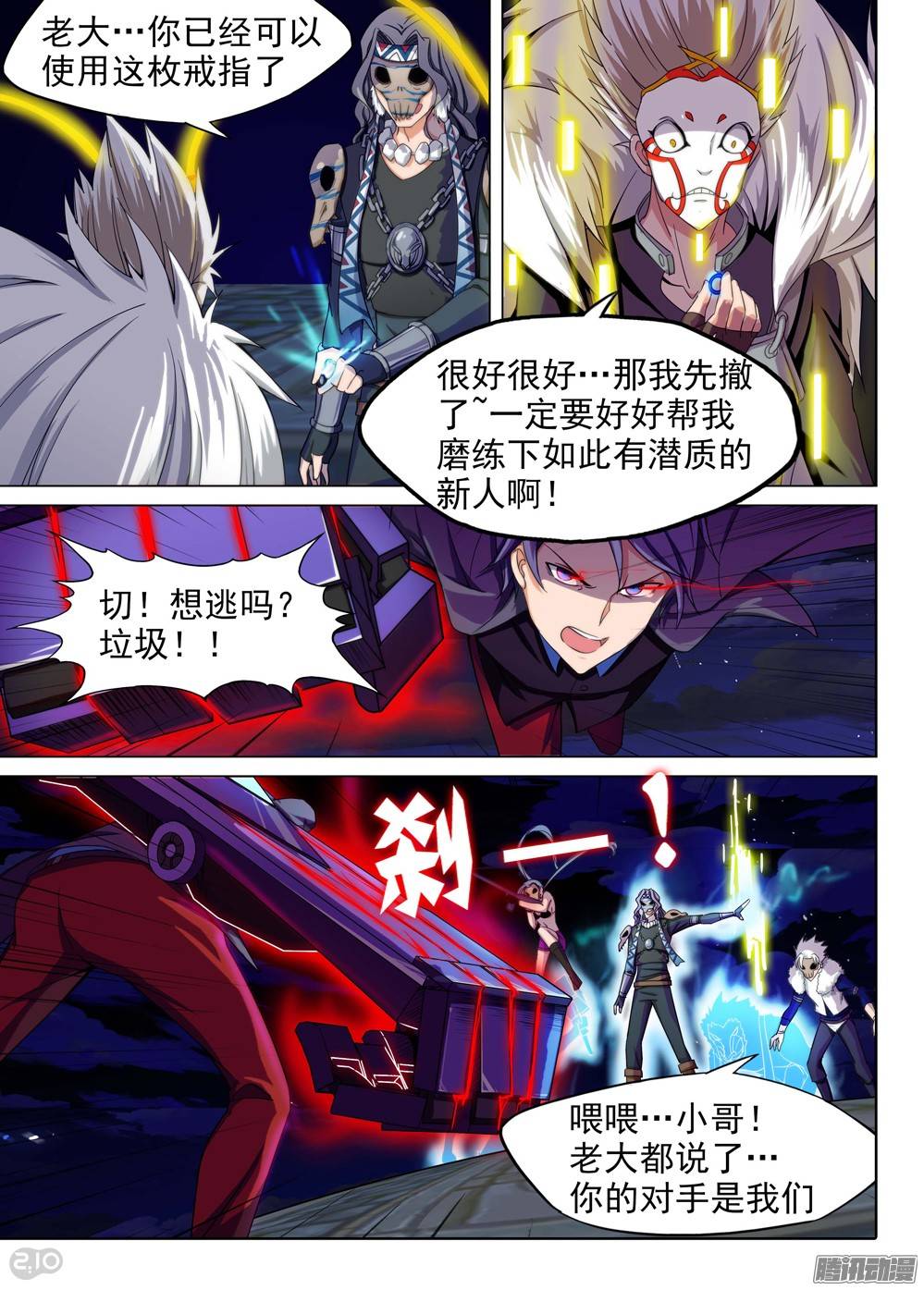 第 4 页