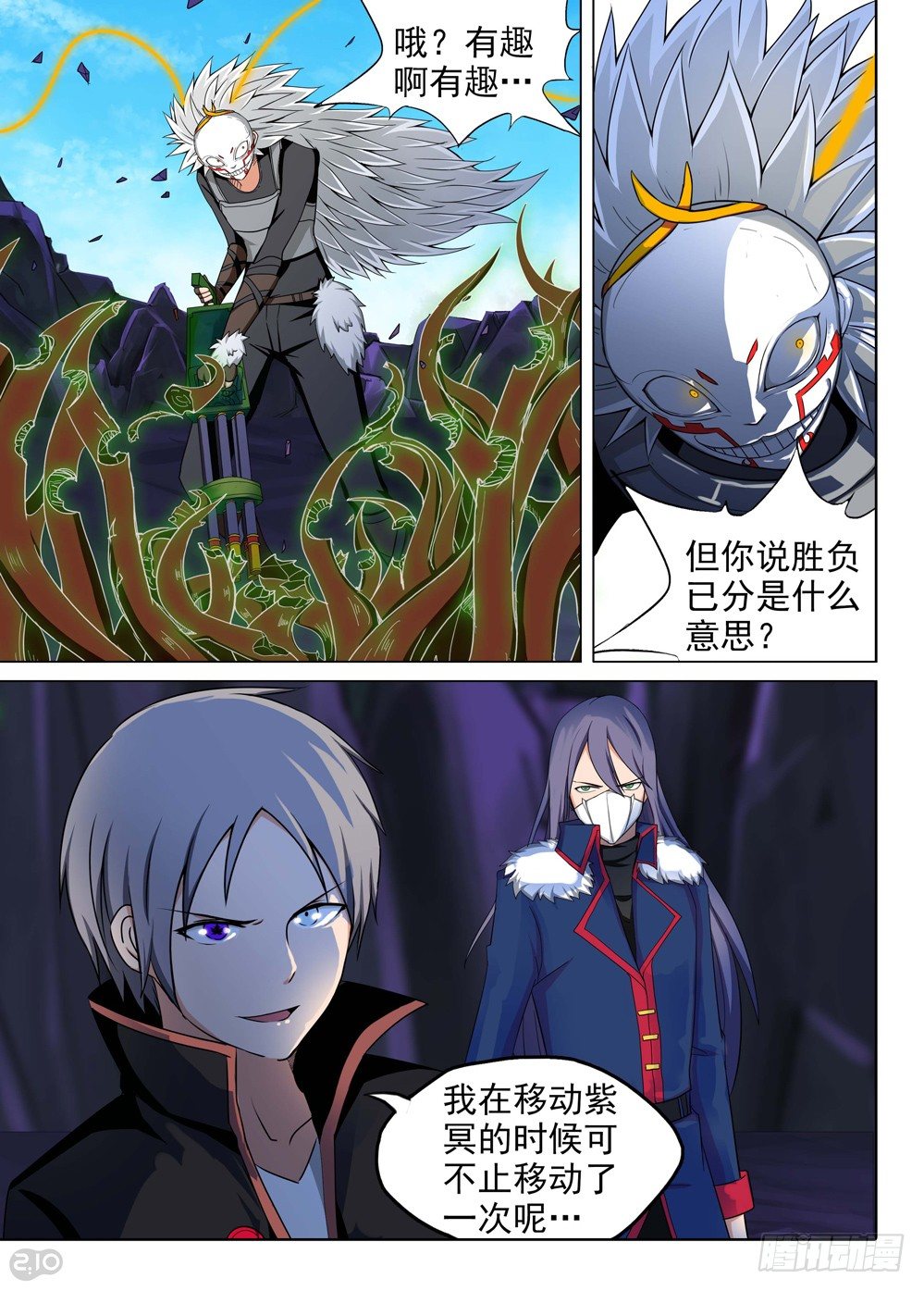 第 1 页