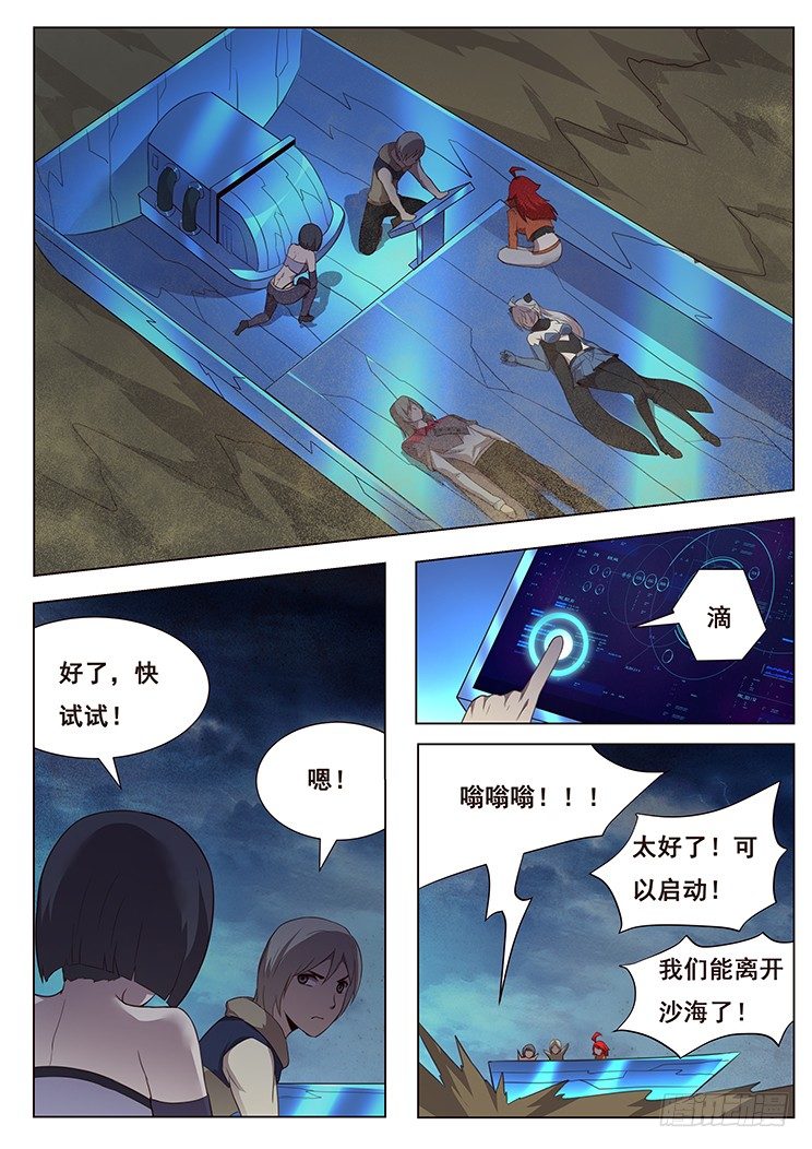 第 3 页