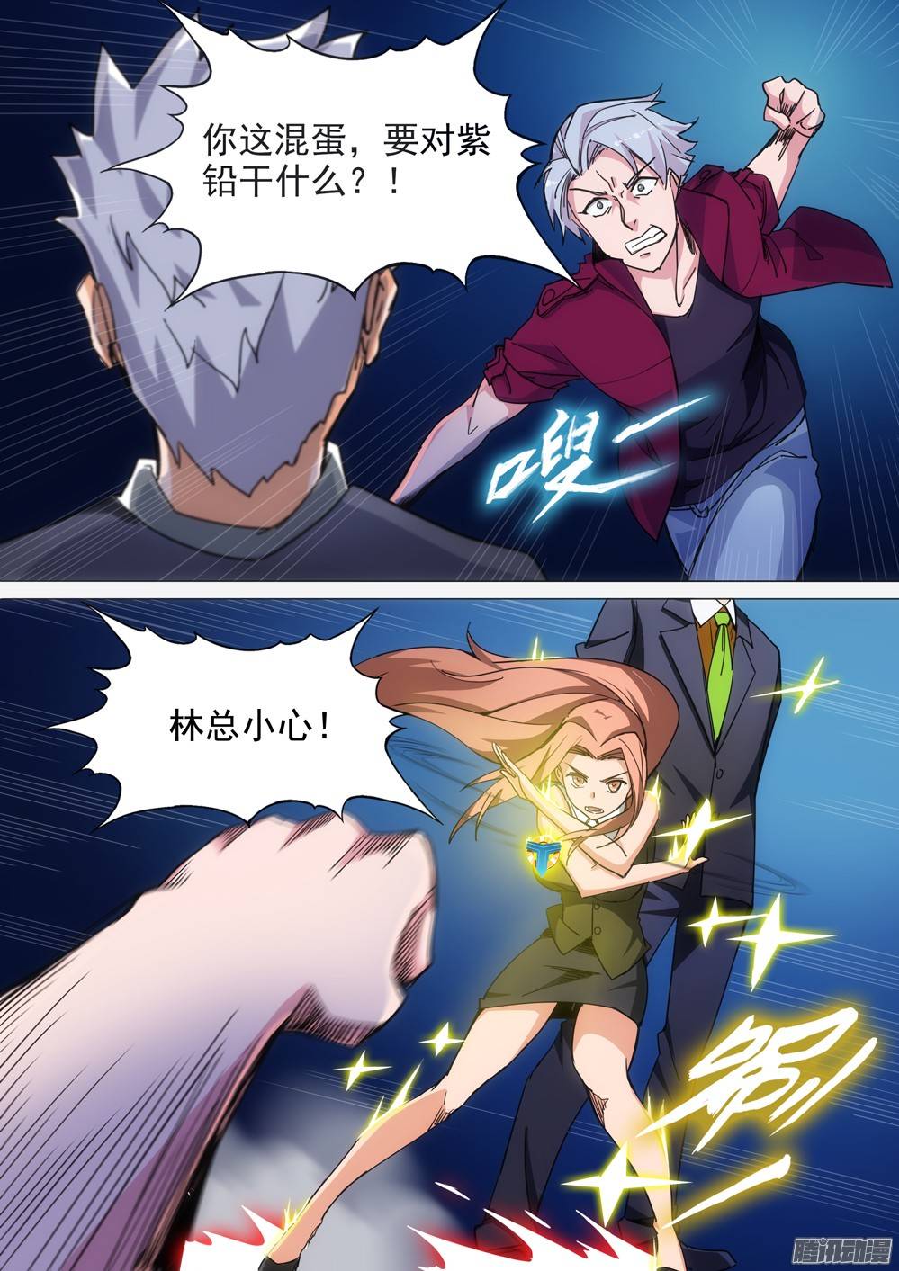 第 1 页