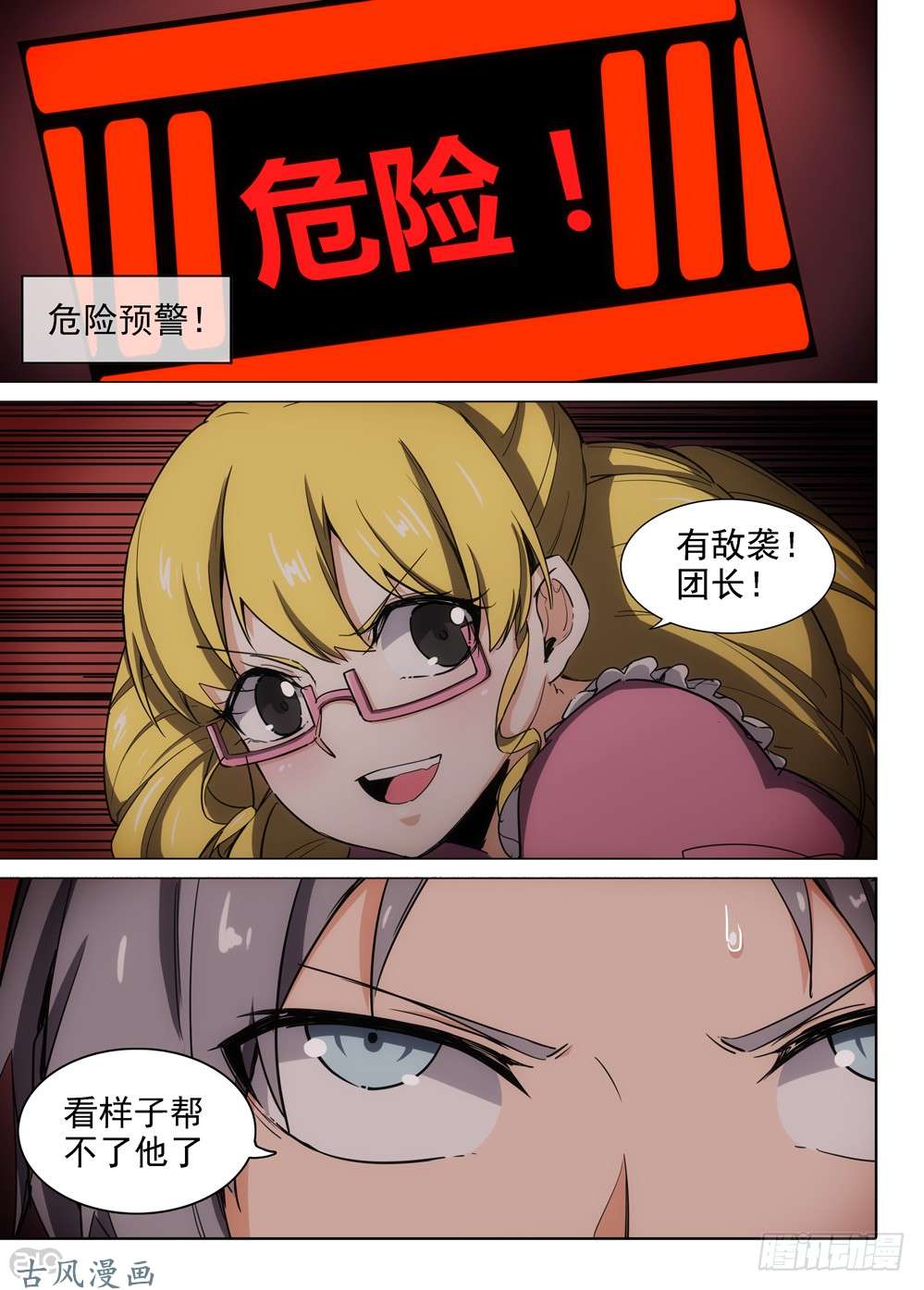 第 4 页