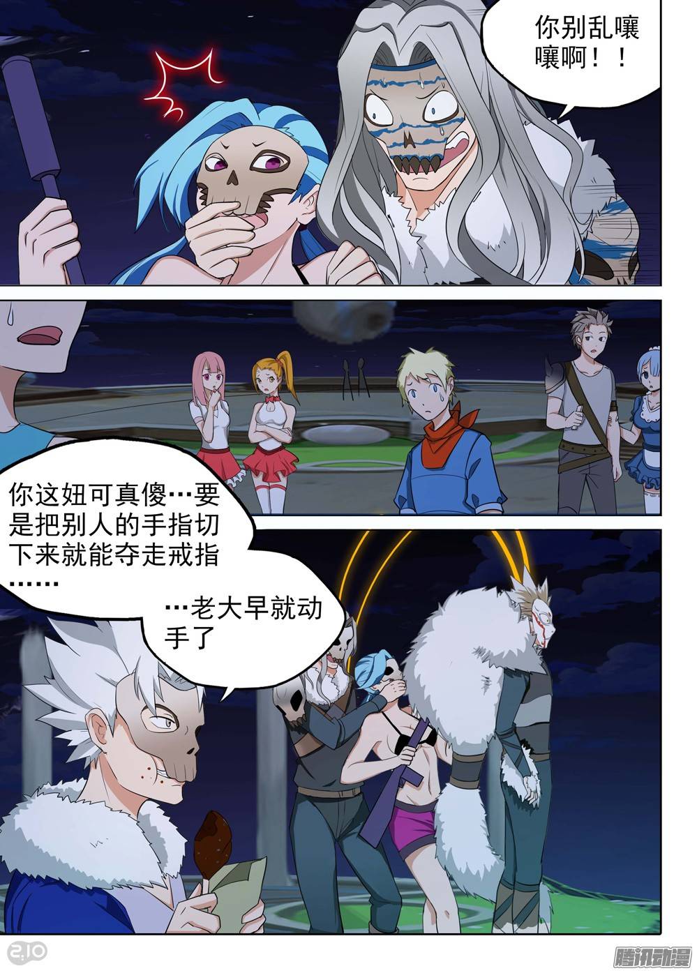 第 4 页