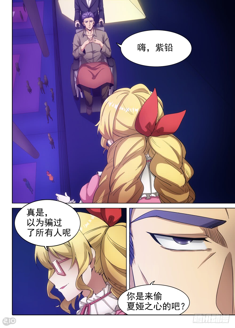 第 2 页