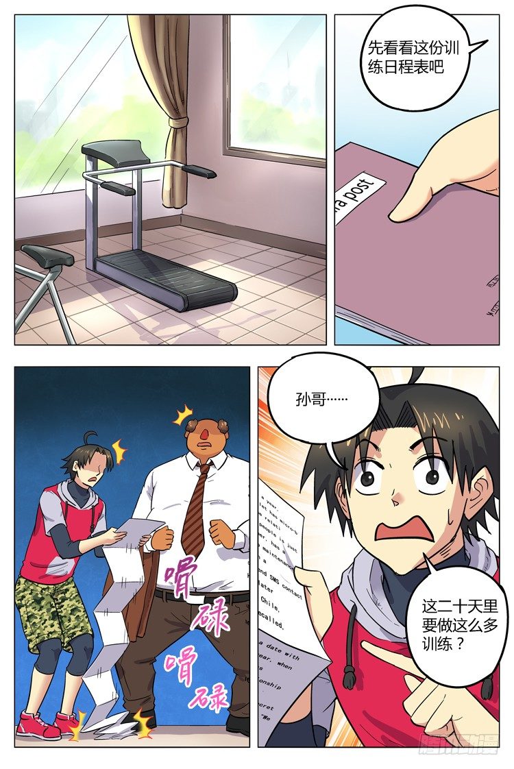 第 3 页
