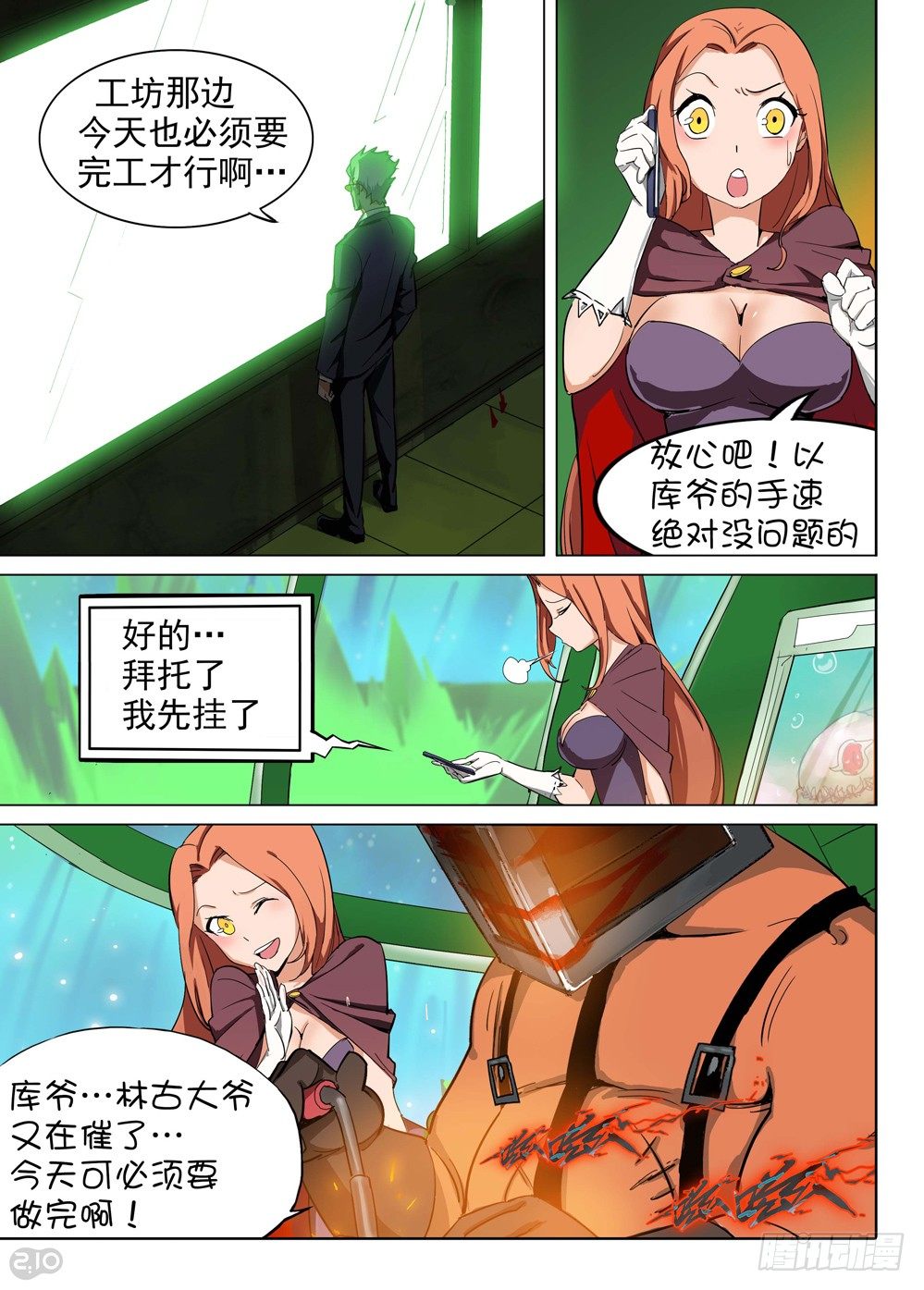 第 4 页
