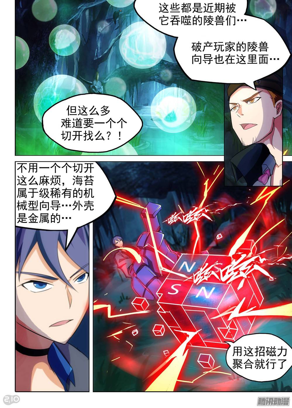 第 4 页