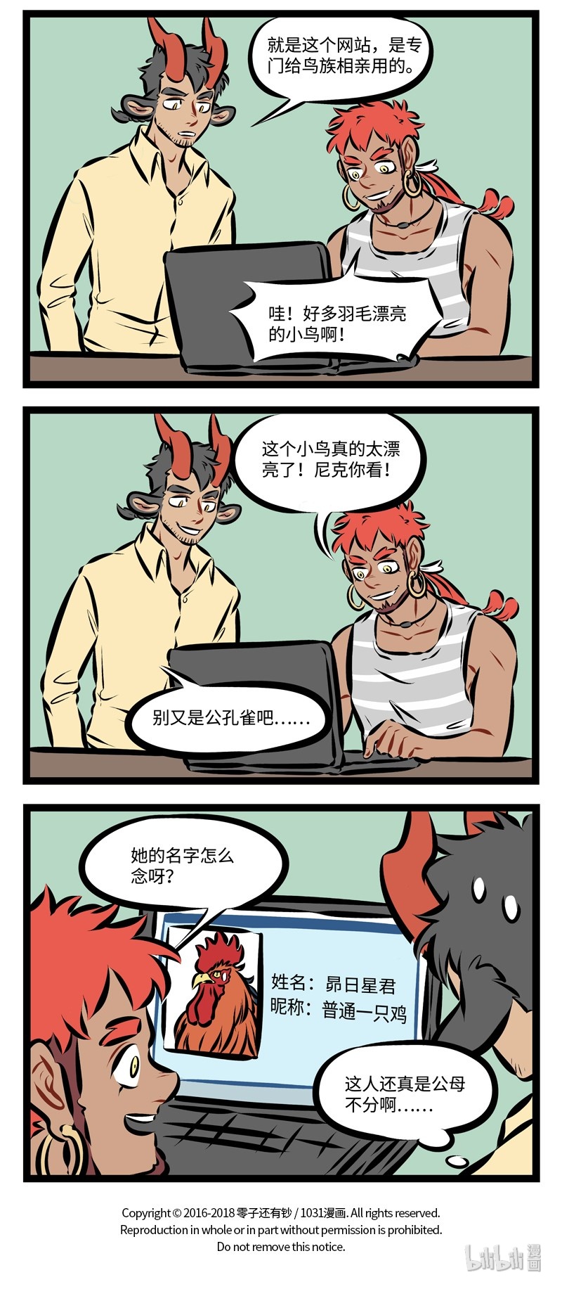 第 4 页