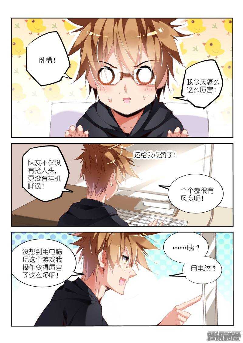 第 3 页