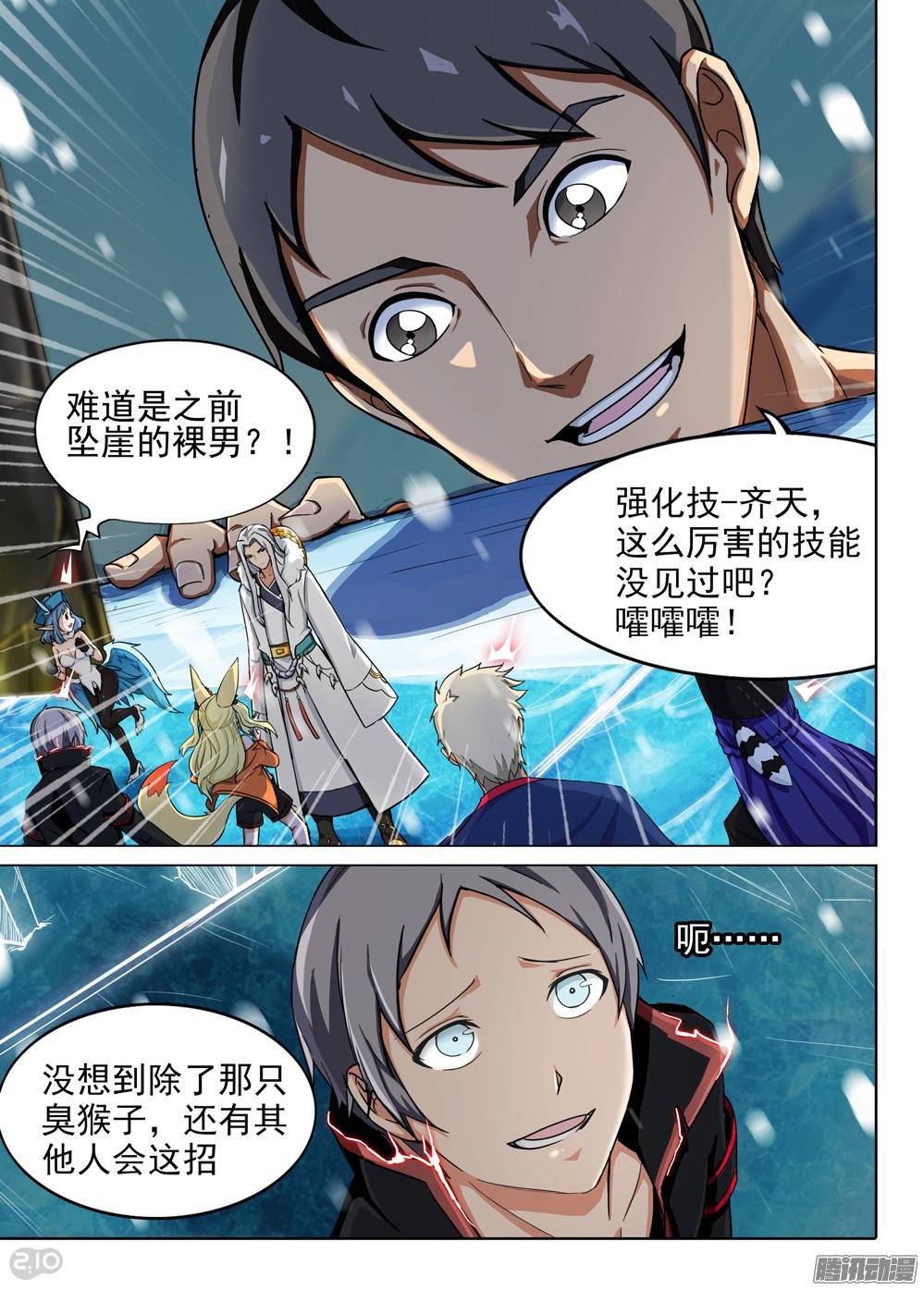 第 4 页