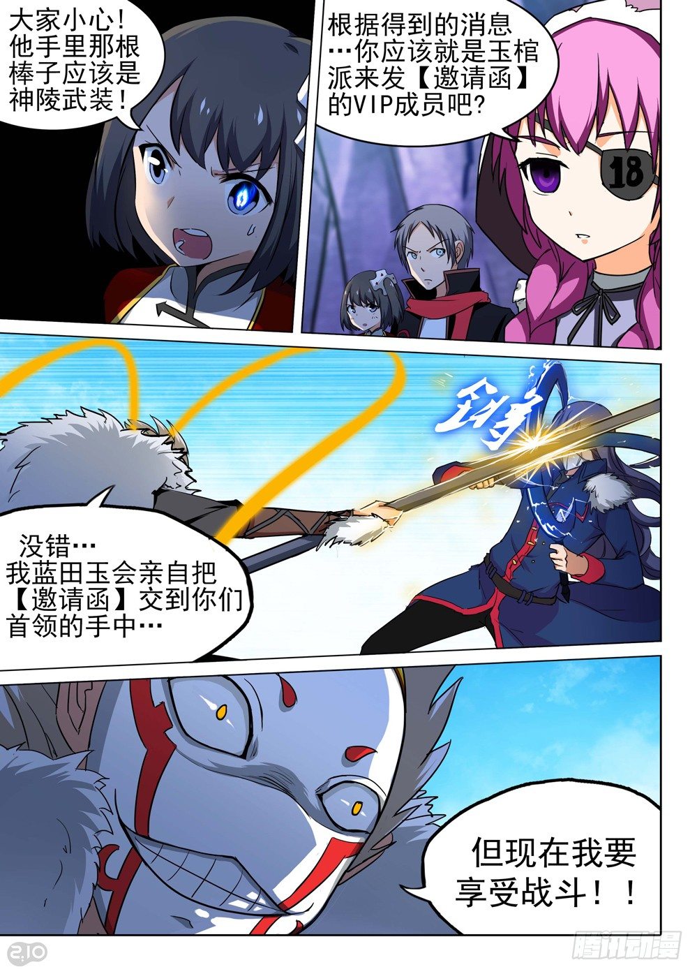 第 1 页