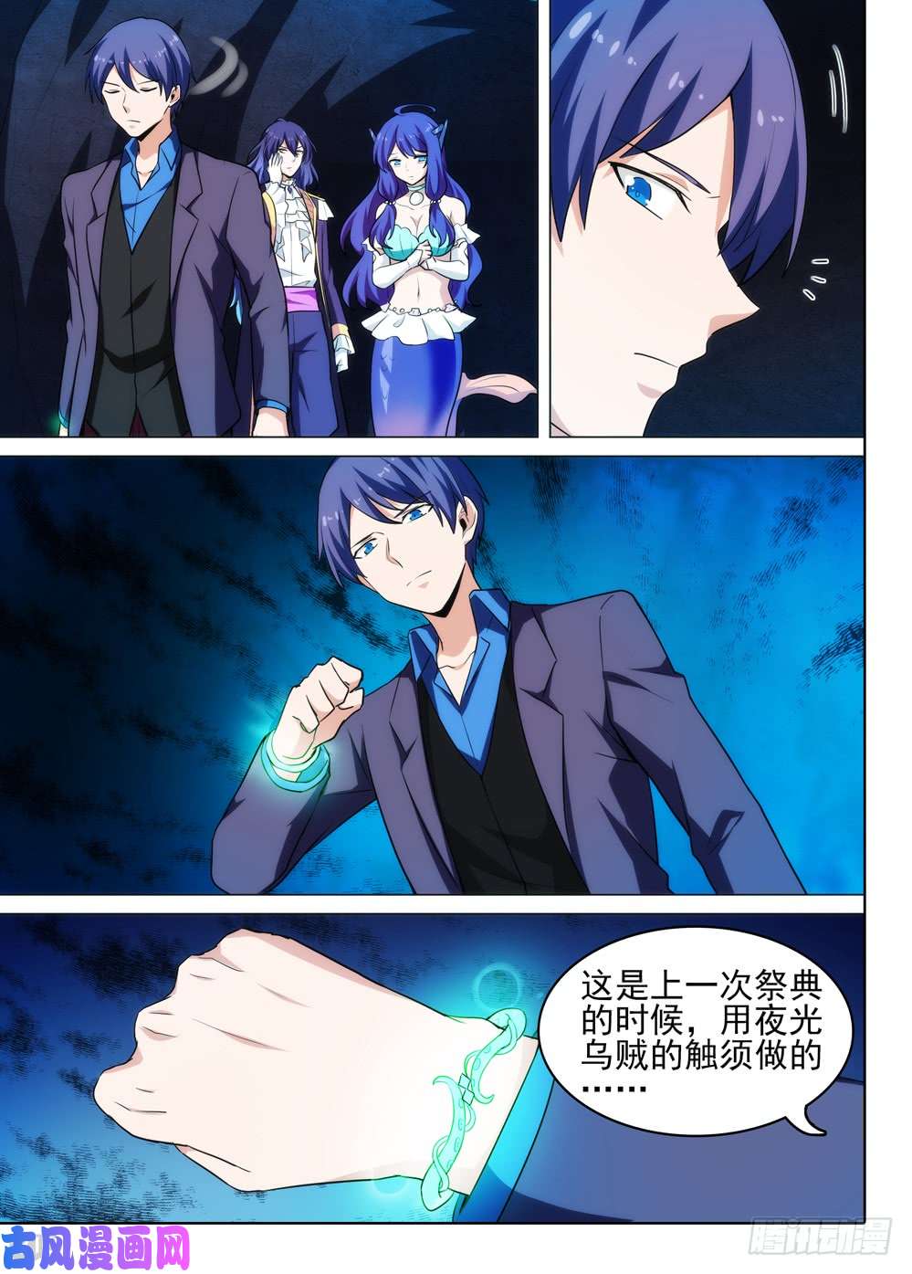 第 4 页