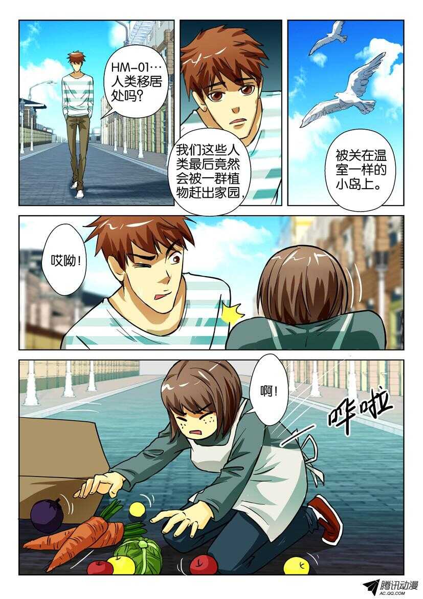 第 4 页