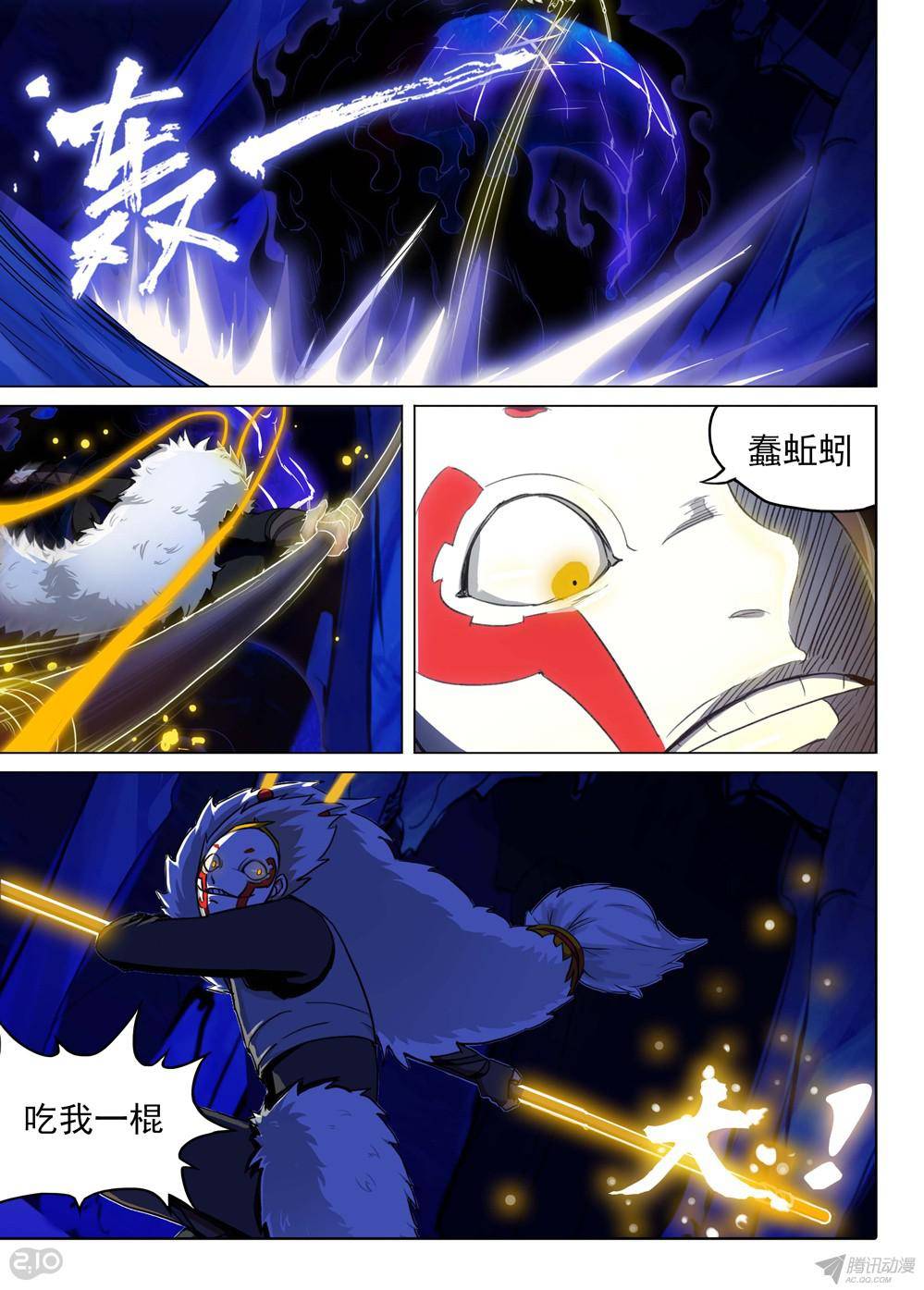 第 4 页